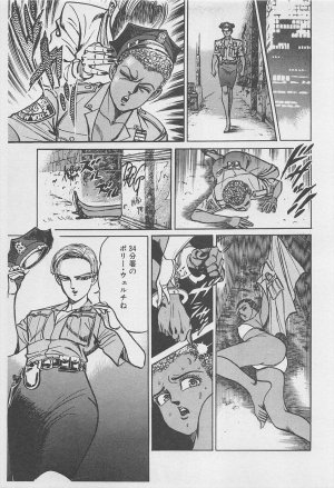 MadBull 34 第16巻 - Page 38