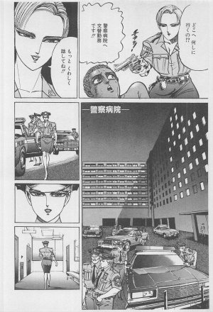 MadBull 34 第16巻 - Page 39
