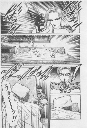 MadBull 34 第16巻 - Page 48