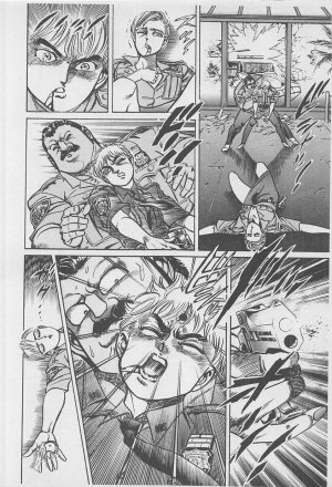 MadBull 34 第16巻 - Page 53