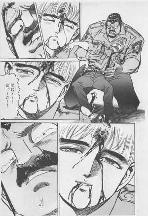 MadBull 34 第16巻 - Page 54