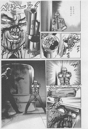 MadBull 34 第16巻 - Page 70