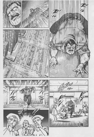 MadBull 34 第16巻 - Page 74