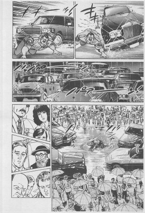 MadBull 34 第16巻 - Page 77