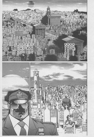 MadBull 34 第16巻 - Page 86