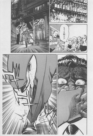MadBull 34 第16巻 - Page 92