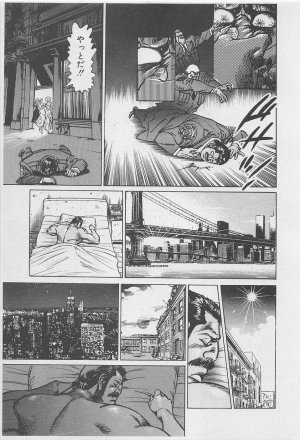 MadBull 34 第16巻 - Page 94