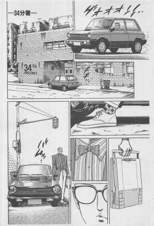 MadBull 34 第16巻 - Page 97
