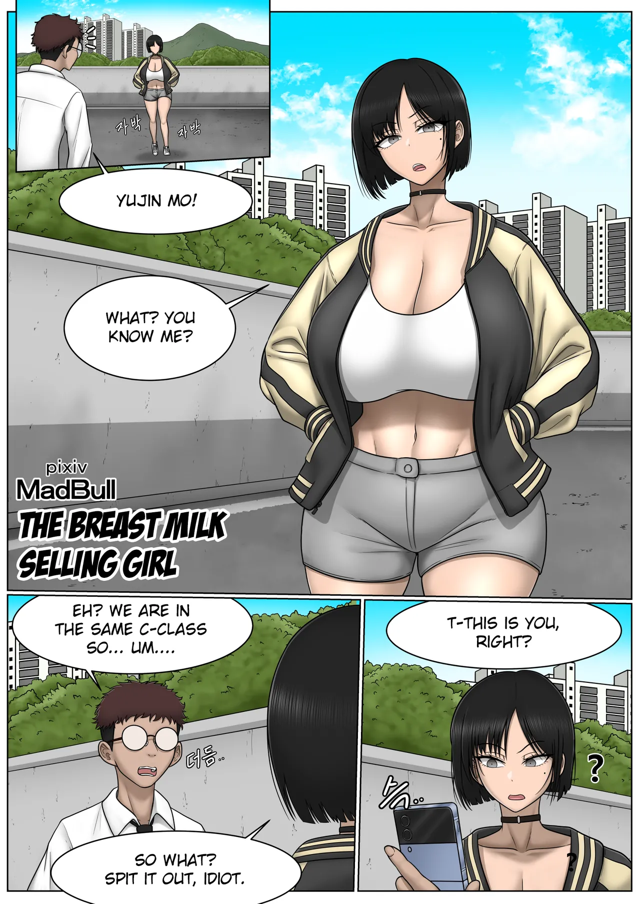MadBull The Breast Milk Selling Girl 1-5 English - Image 1