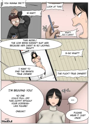 MadBull The Breast Milk Selling Girl 1-5 English - Page 35