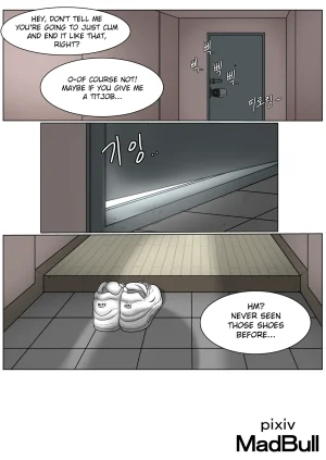 MadBull The Breast Milk Selling Girl 1-5 English - Page 45