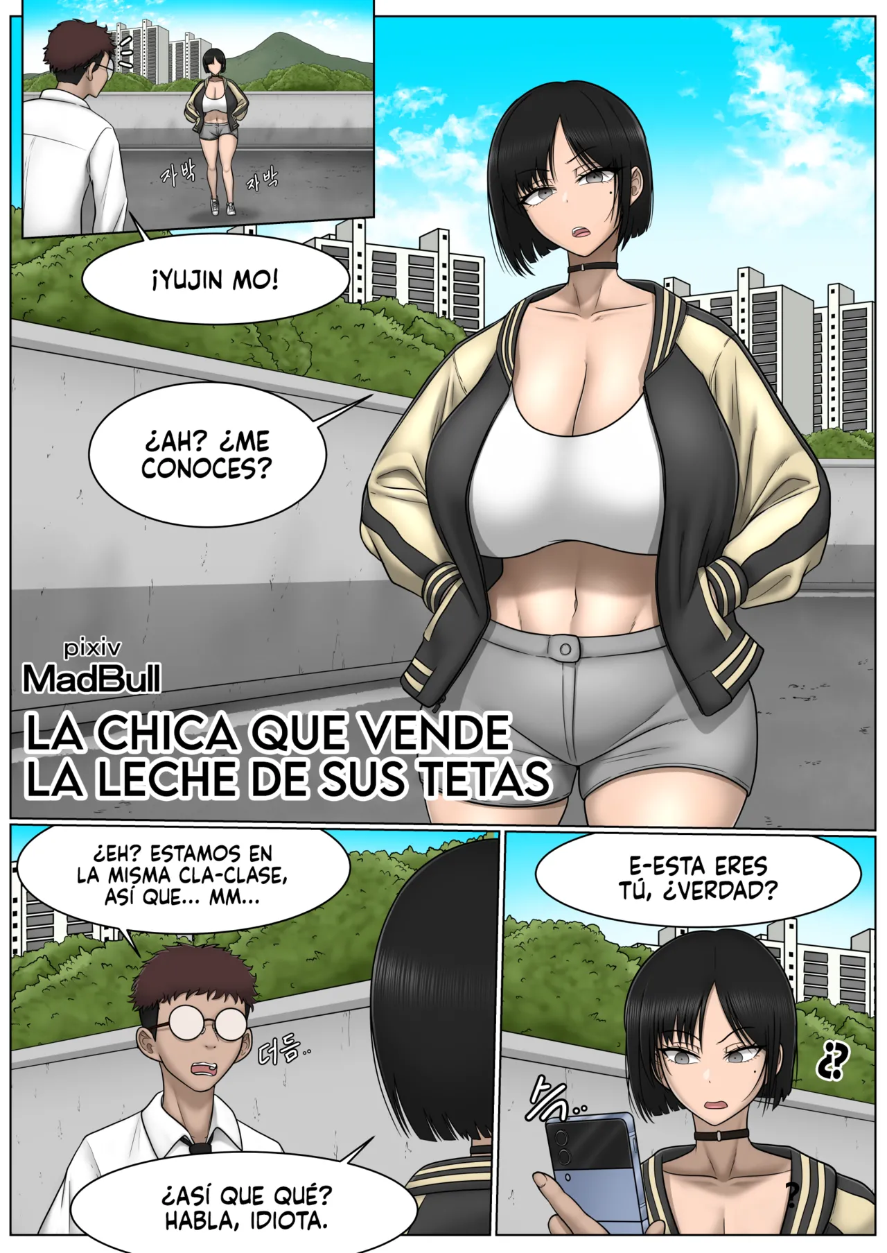 MadBull The Breast Milk Selling Girl 1 La Chica que Vende la Leche de sus Tetas 1 Spanish Slarka - Image 1