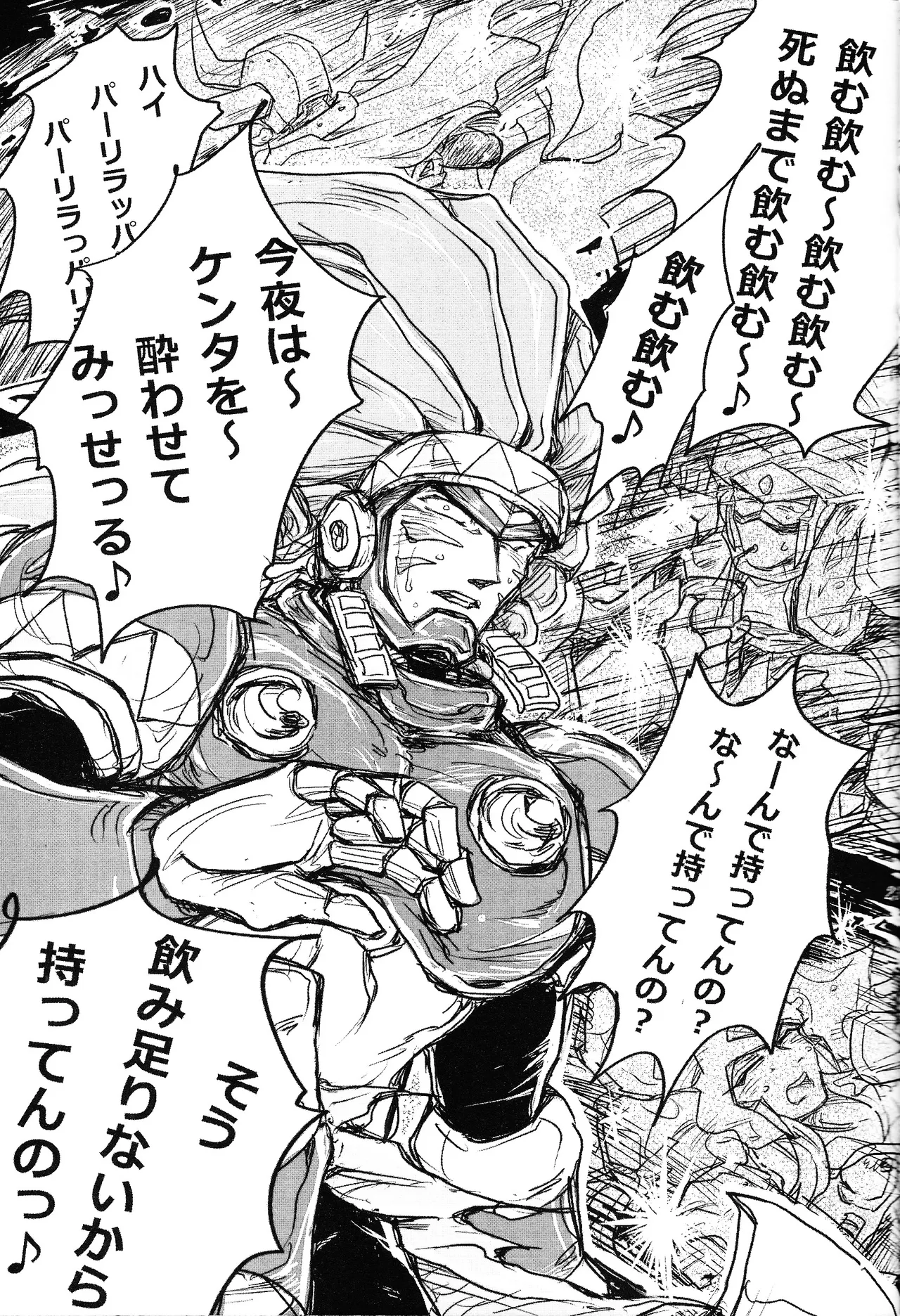 Maddy Kimi de hato ga kinnikutsu Yoidoredo soro Mega Man 6 - Image 22