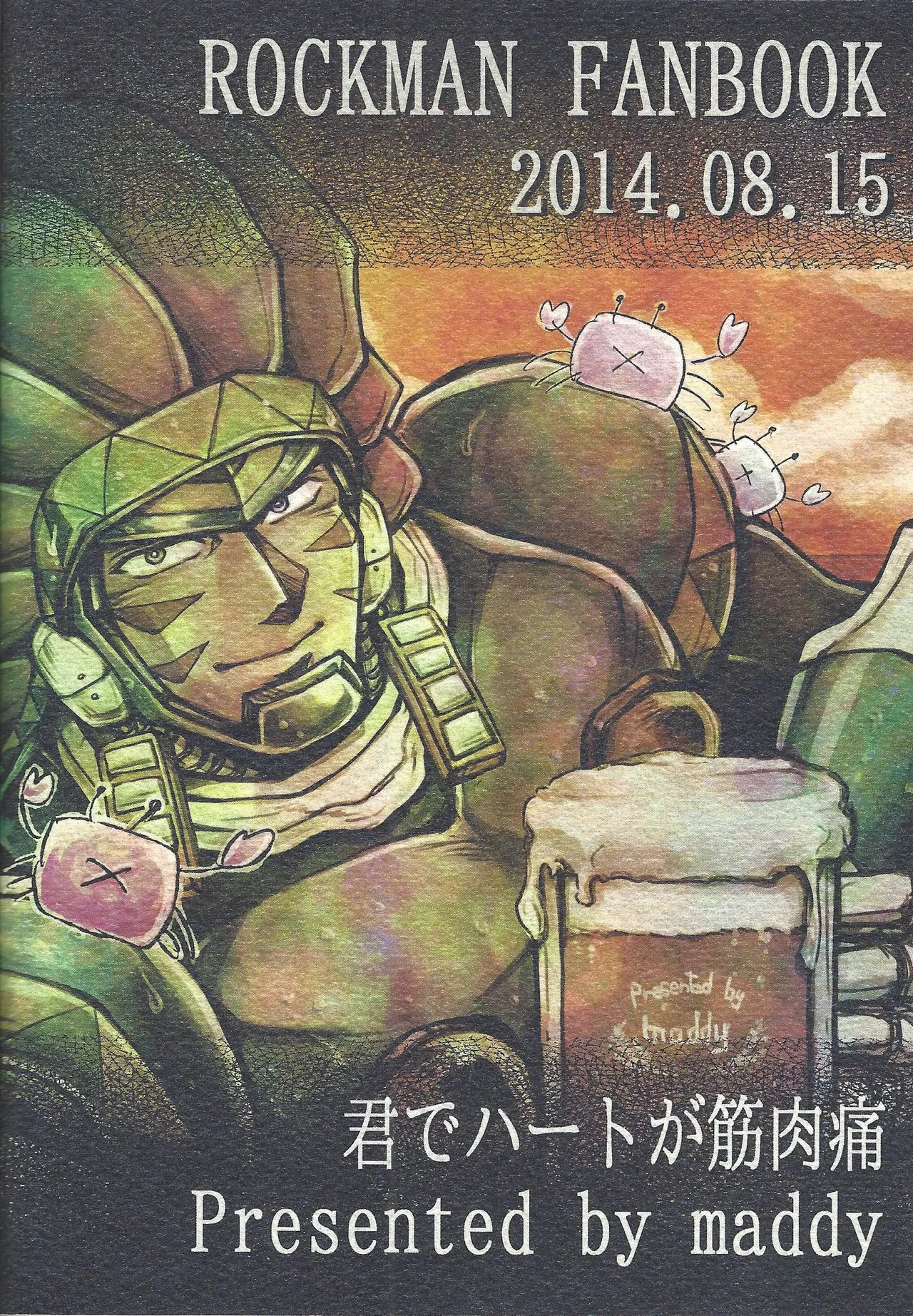 Maddy Kimi de hato ga kinnikutsu Yoidoredo soro Mega Man 6 - Image 33