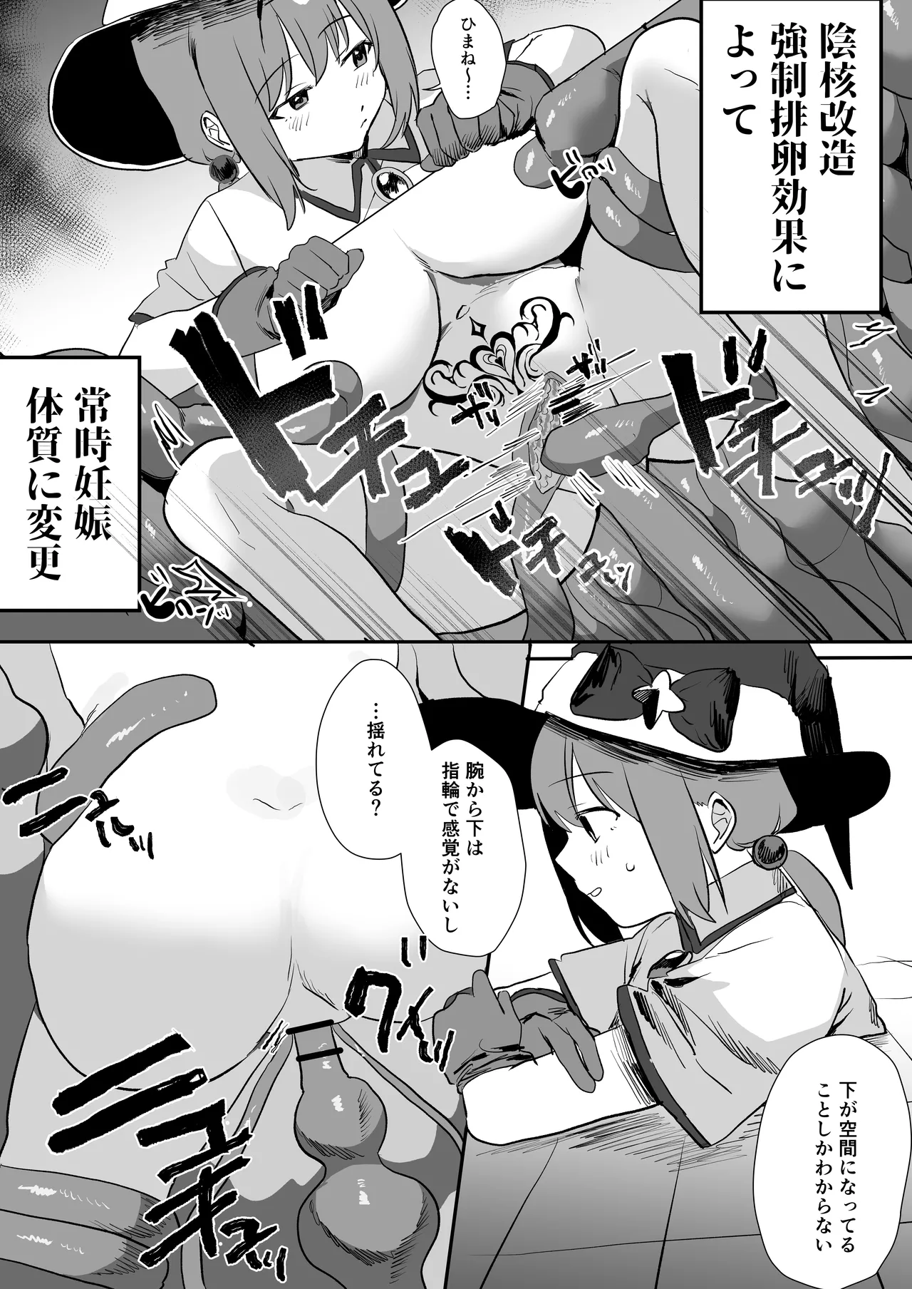 まどさんランチ mado 感覚ないって本当ですか - Image 16