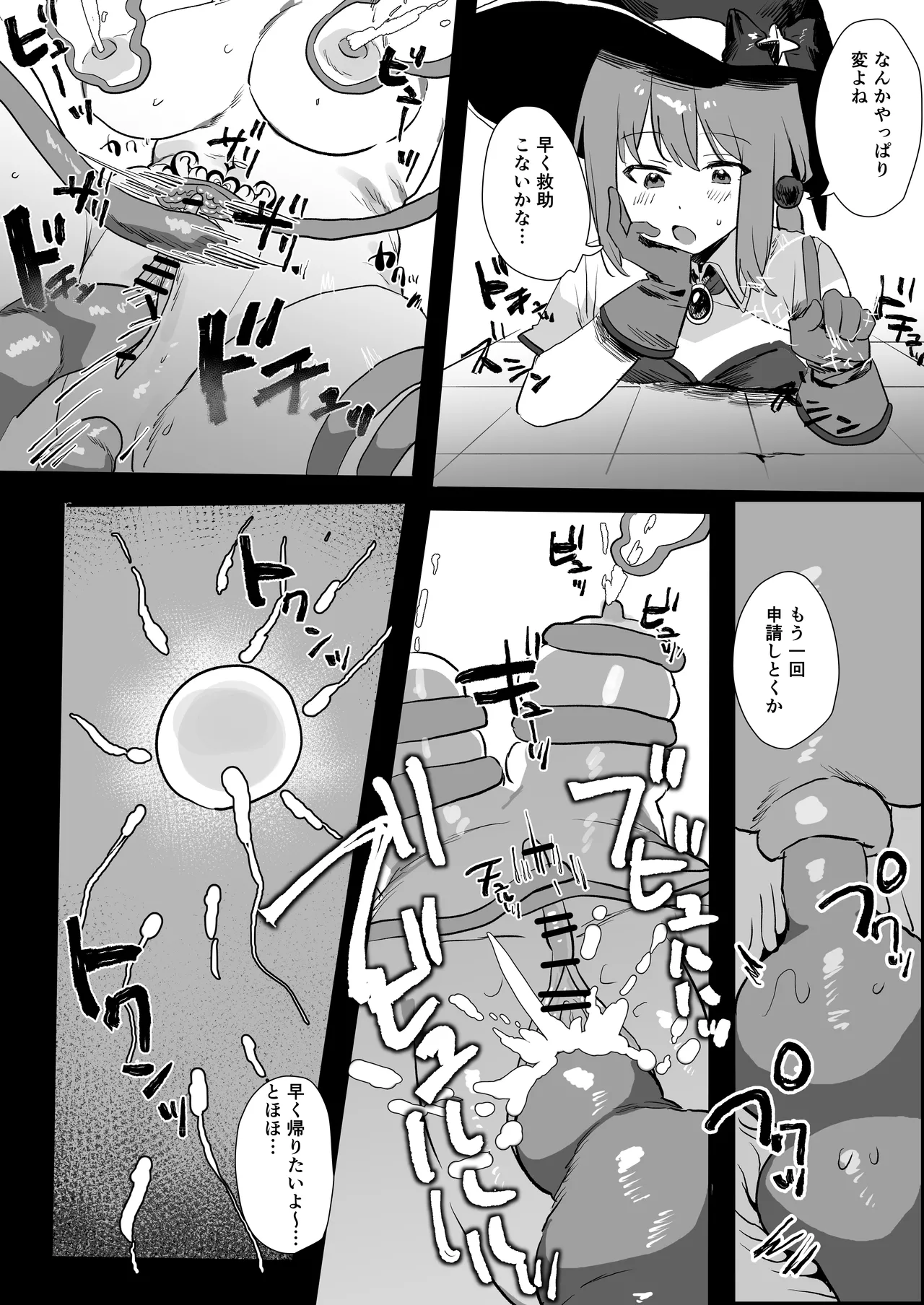 まどさんランチ mado 感覚ないって本当ですか - Image 17