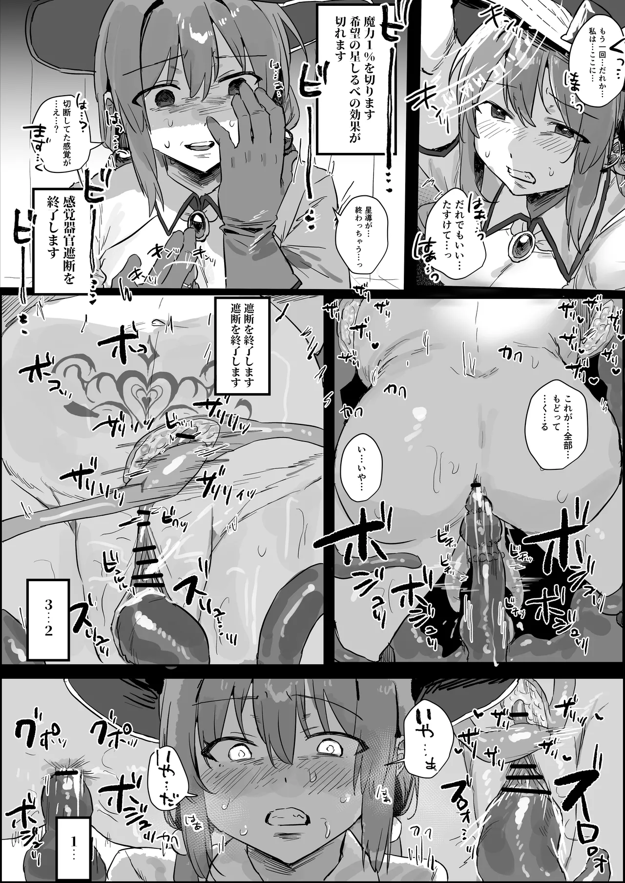 まどさんランチ mado 感覚ないって本当ですか - Image 22