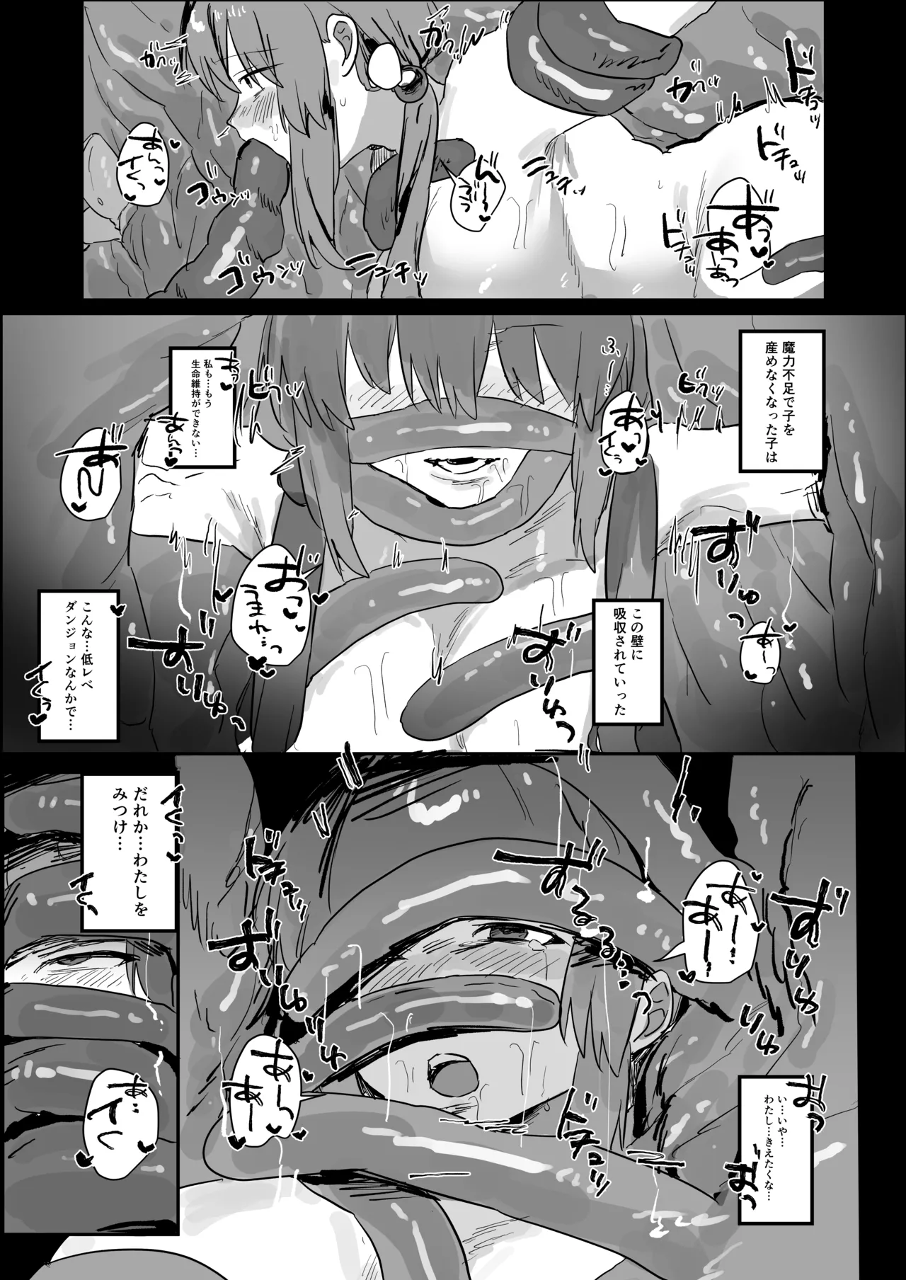 まどさんランチ mado 感覚ないって本当ですか - Image 28