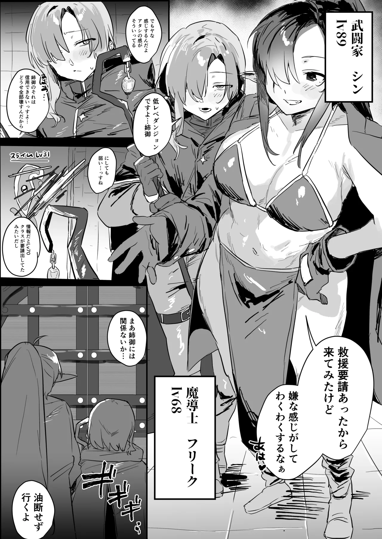 まどさんランチ mado 感覚ないって本当ですか - Image 29