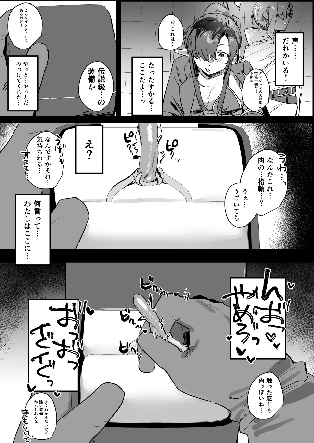 まどさんランチ mado 感覚ないって本当ですか - Image 30