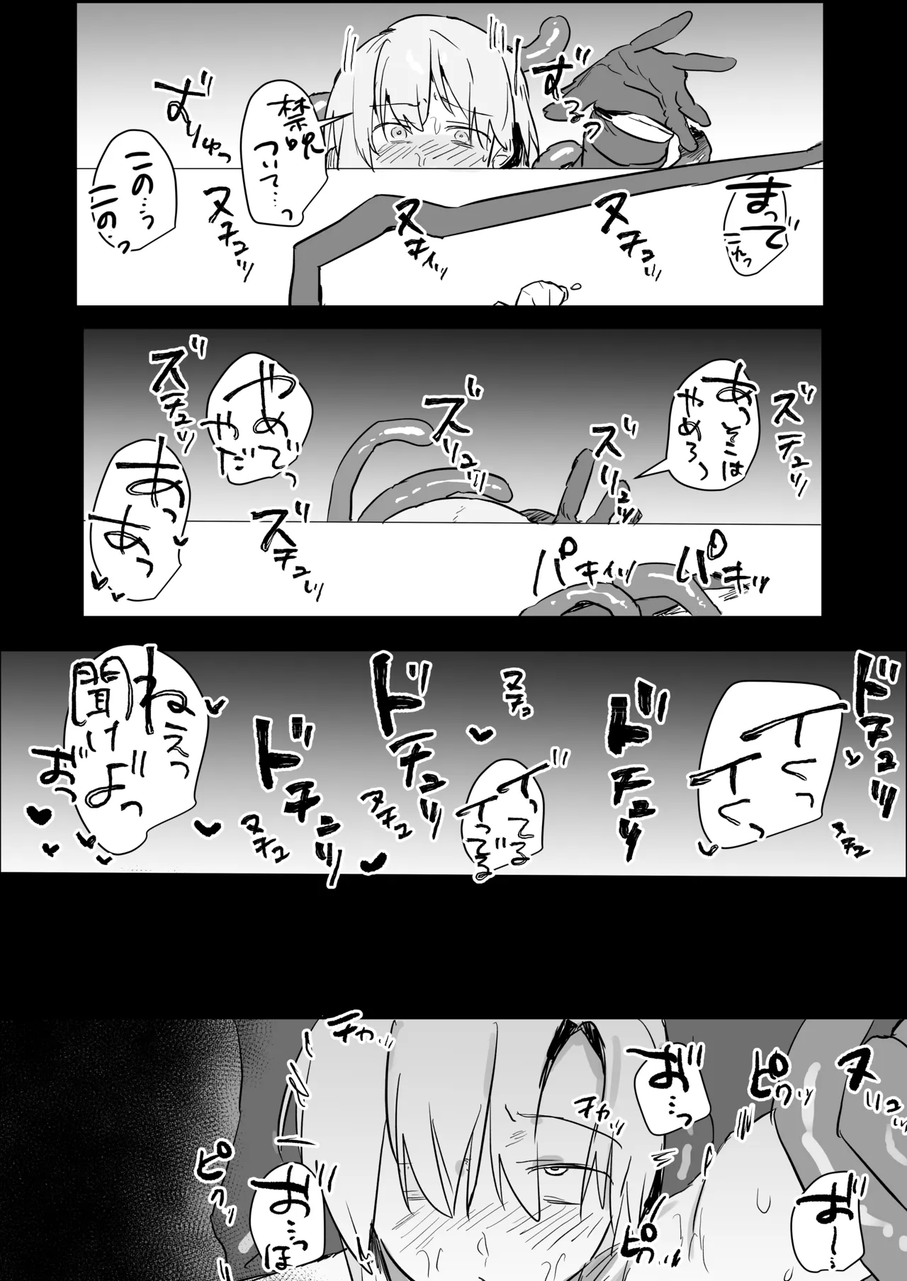 まどさんランチ mado 感覚ないって本当ですか - Image 32