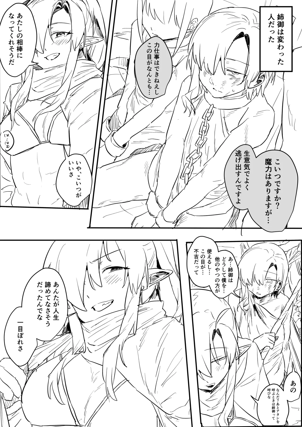 まどさんランチ mado 感覚ないって本当ですか - Image 35