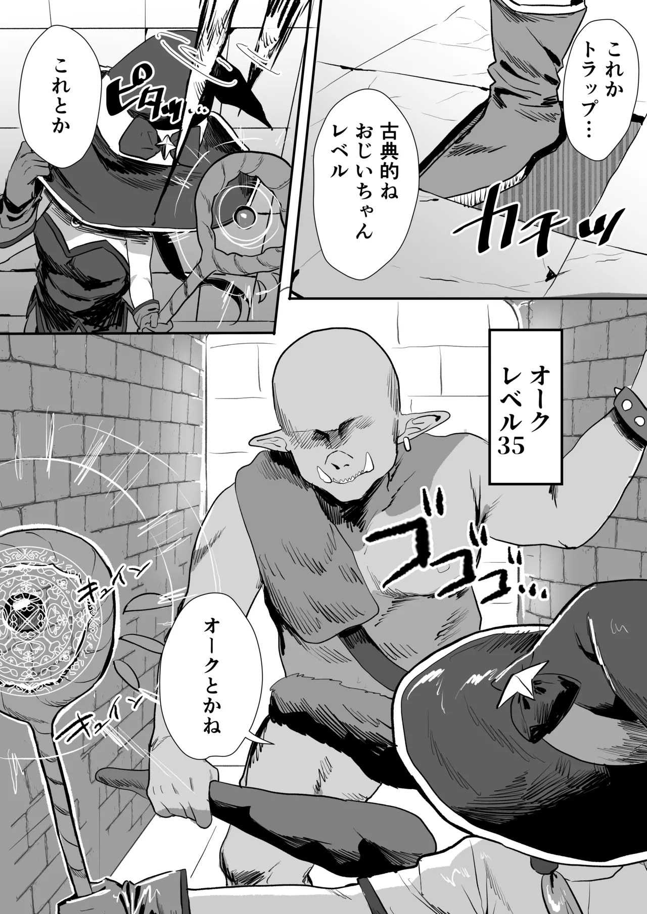 まどさんランチ mado 感覚ないって本当ですか - Image 4