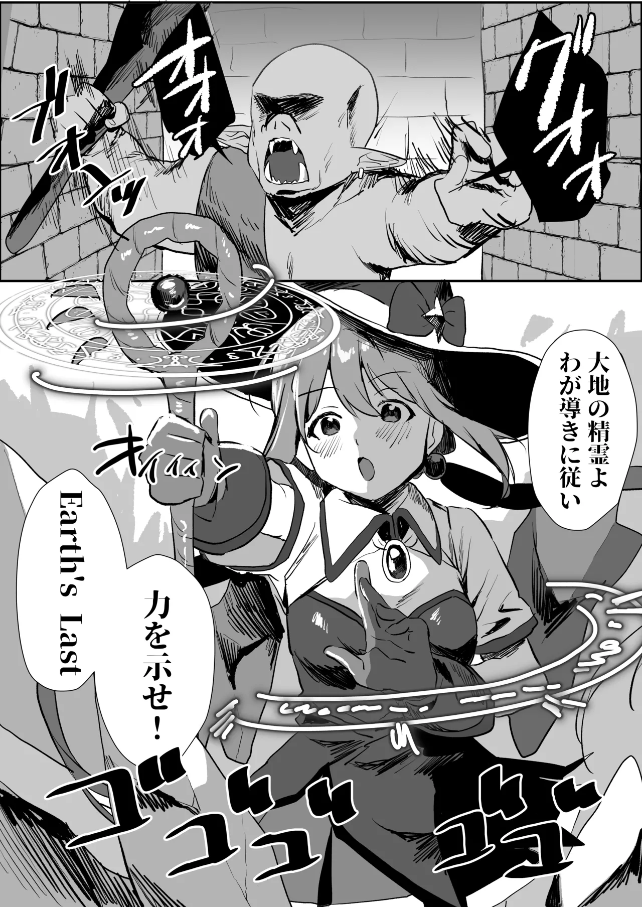 まどさんランチ mado 感覚ないって本当ですか - Image 5