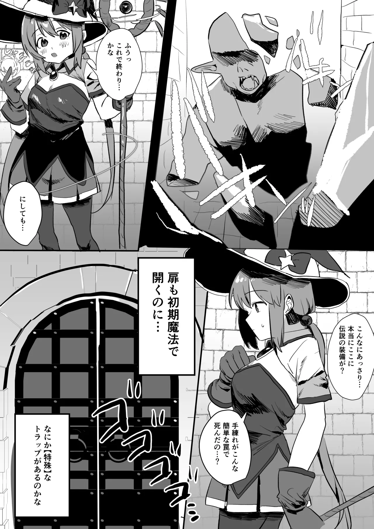 まどさんランチ mado 感覚ないって本当ですか - Image 6
