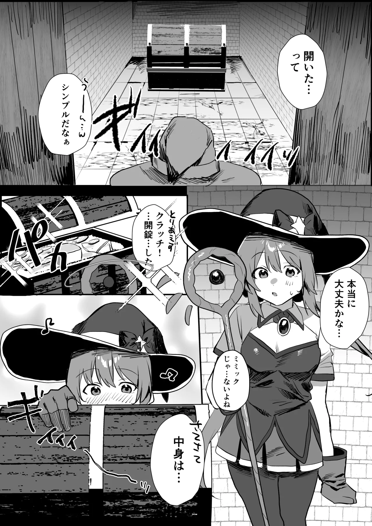 まどさんランチ mado 感覚ないって本当ですか - Image 7
