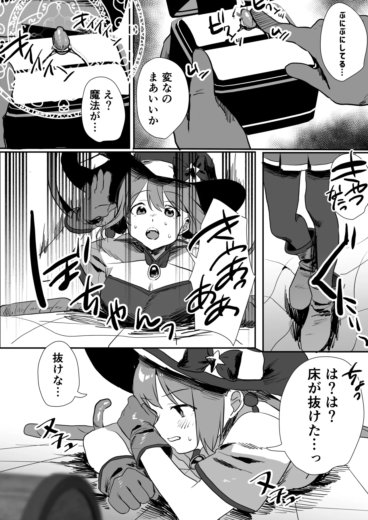 まどさんランチ mado 感覚ないって本当ですか - Image 9