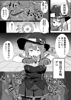 まどさんランチ mado 感覚ないって本当ですか - Page 10