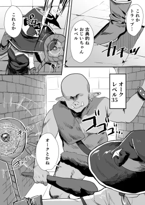 まどさんランチ mado 感覚ないって本当ですか - Page 4