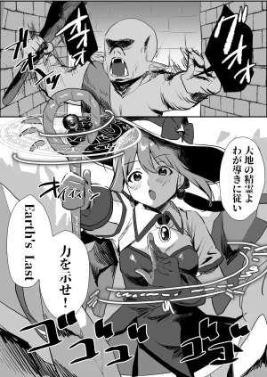 まどさんランチ mado 感覚ないって本当ですか - Page 5