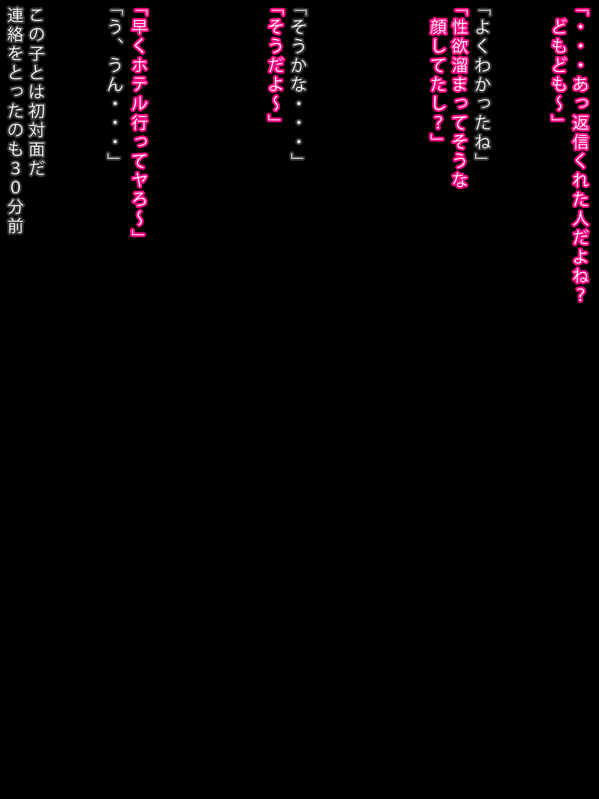 Madoromi Andon Madoromi Oyatsu Kankaku De Etchishitai Gyaru-chan - Image 2