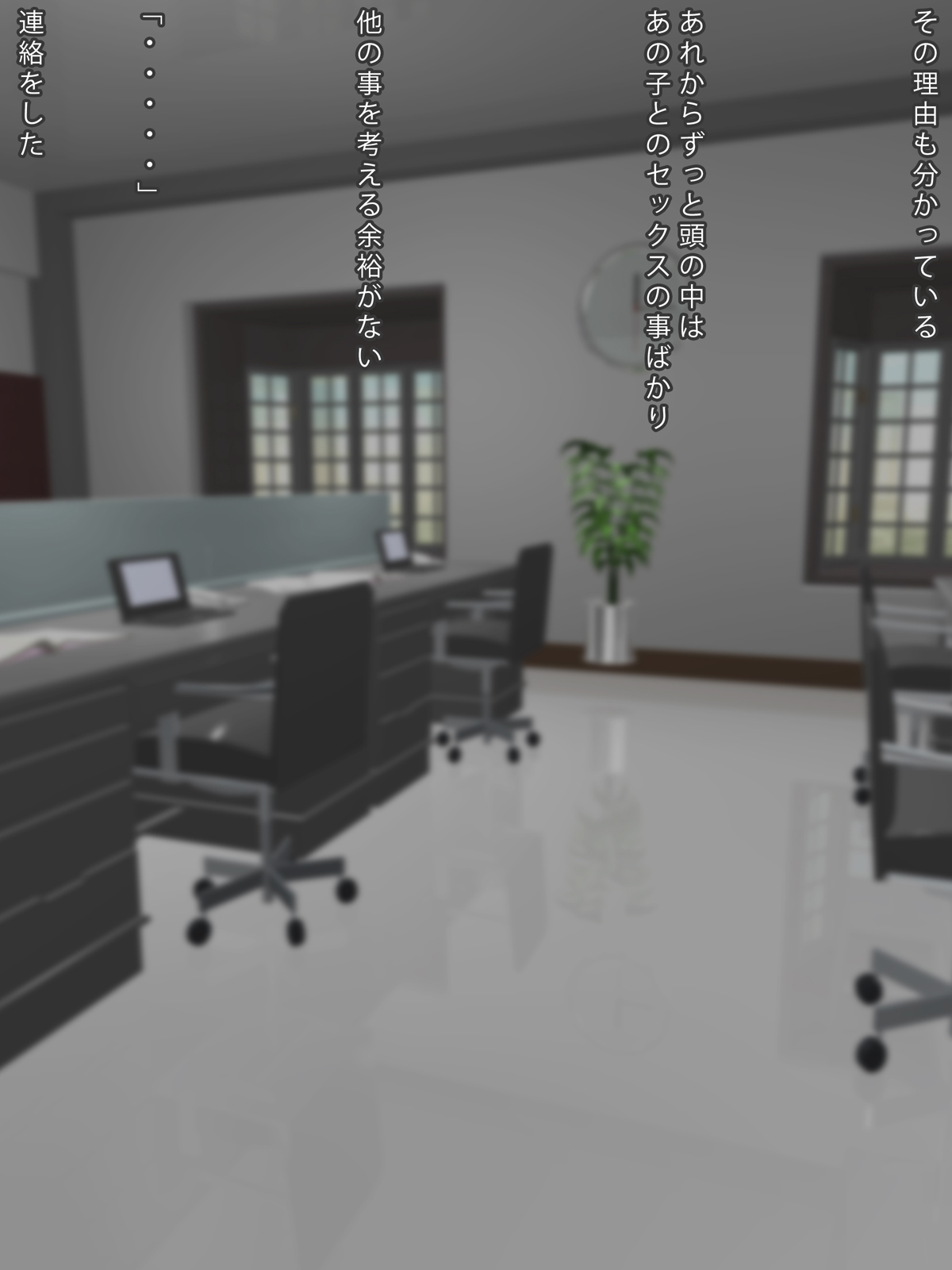 Madoromi Andon Madoromi Oyatsu Kankaku De Etchishitai Gyaru-chan - Image 20