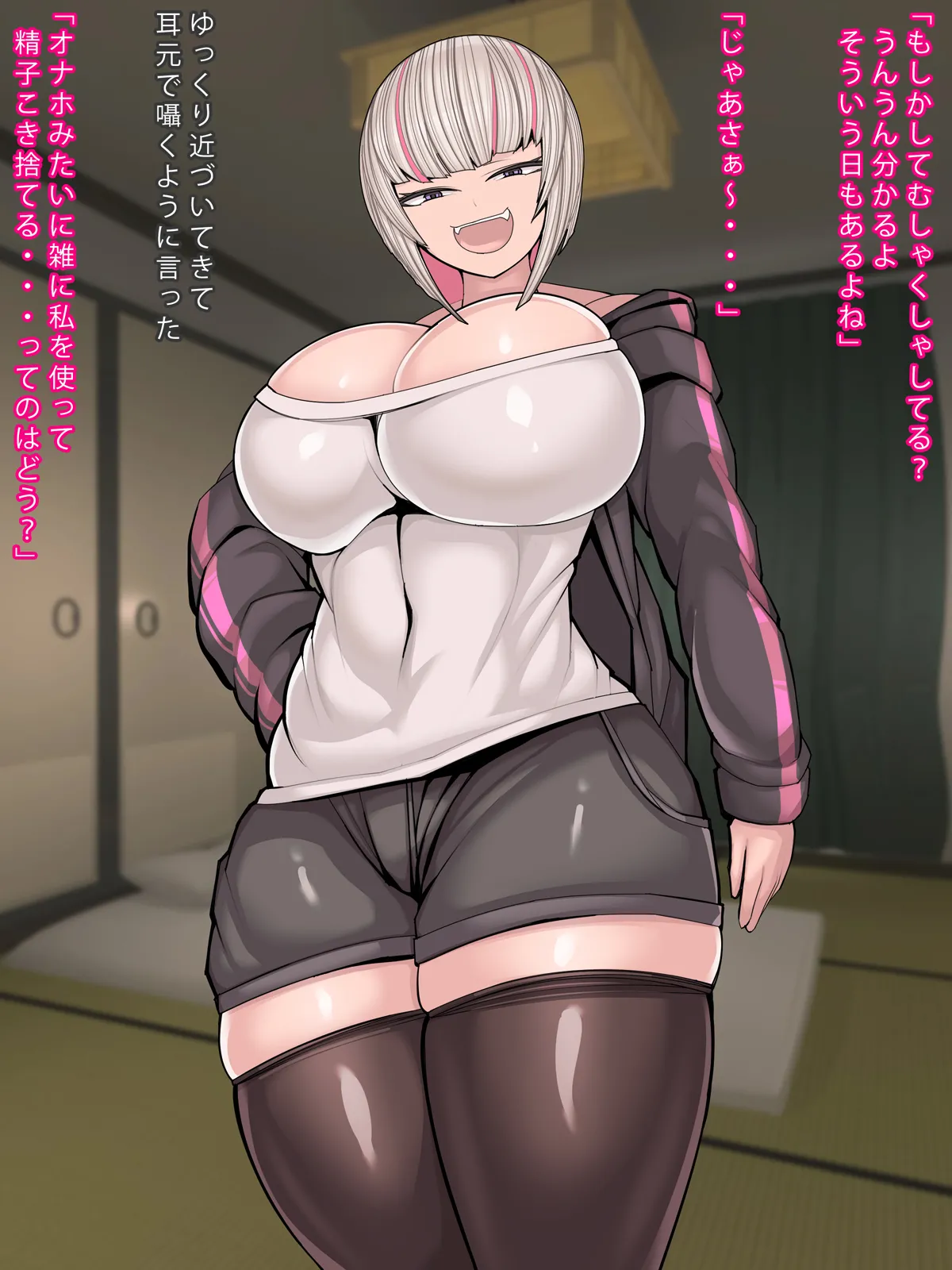 Madoromi Andon Madoromi Oyatsu Kankaku De Etchishitai Gyaru-chan - Image 22