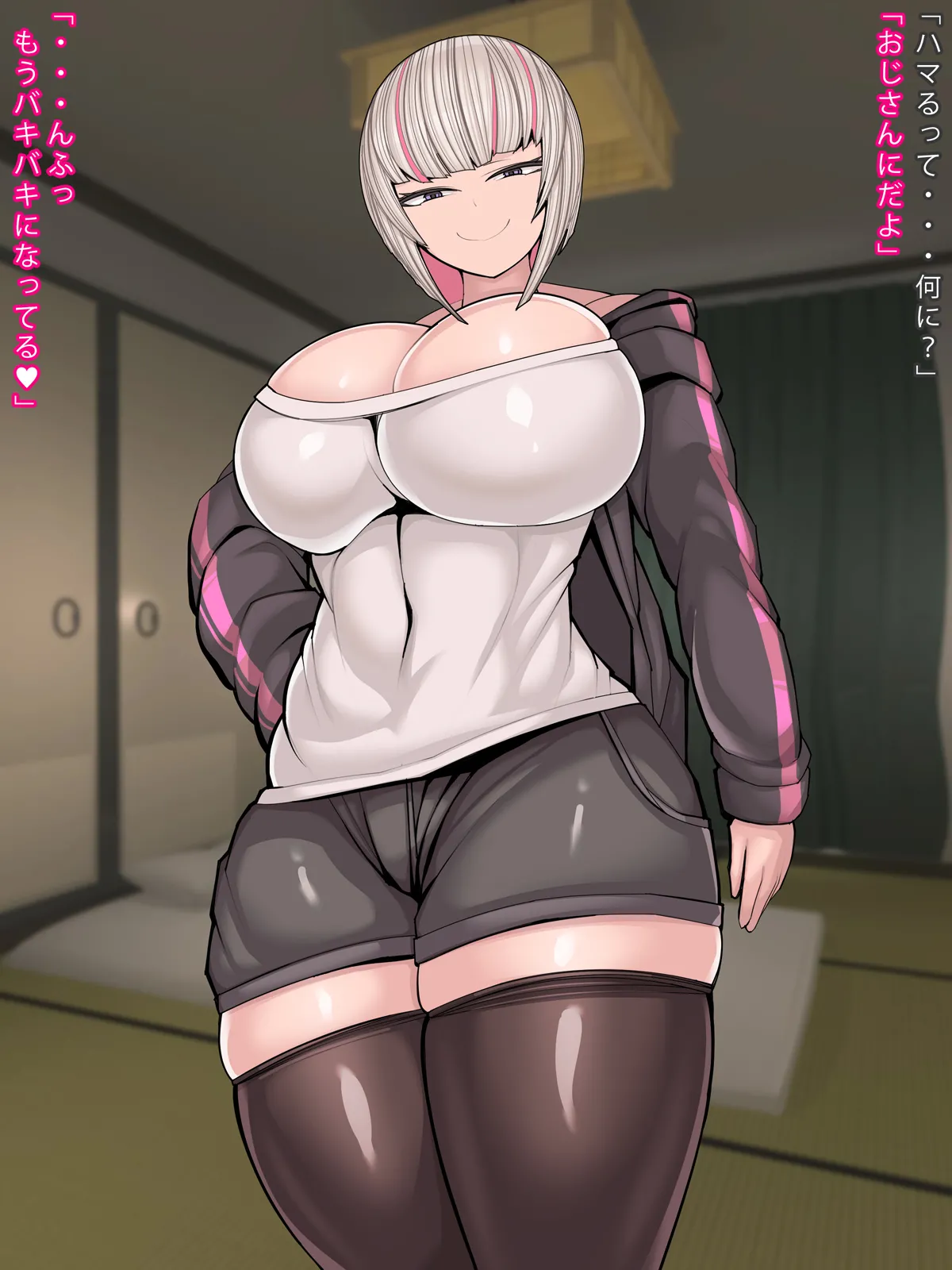 Madoromi Andon Madoromi Oyatsu Kankaku De Etchishitai Gyaru-chan - Image 34