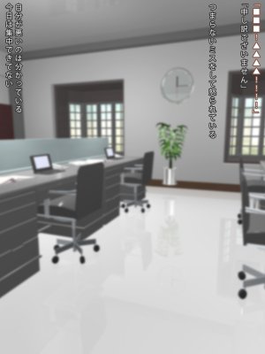 Madoromi Andon Madoromi Oyatsu Kankaku De Etchishitai Gyaru-chan - Page 19