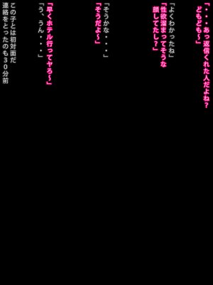 Madoromi Andon Madoromi Oyatsu Kankaku De Etchishitai Gyaru-chan - Page 2