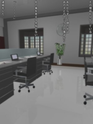 Madoromi Andon Madoromi Oyatsu Kankaku De Etchishitai Gyaru-chan - Page 20