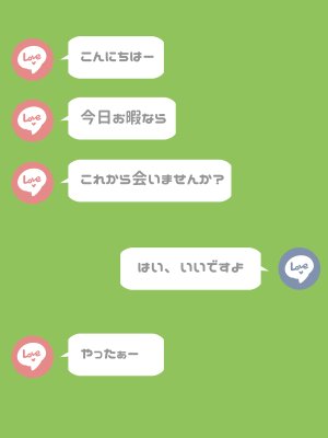 Madoromi Andon Madoromi Oyatsu Kankaku De Etchishitai Gyaru-chan - Page 52