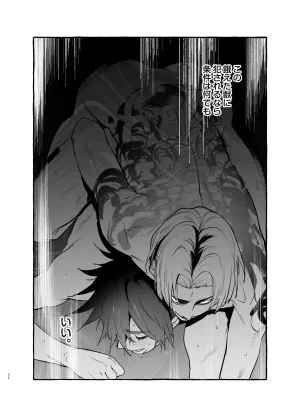 Maemukina Do M Wanwan Ogifu-san bangaihen - Page 32