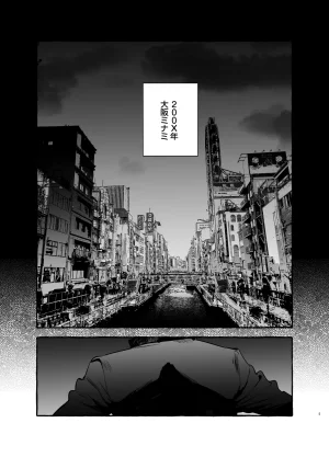 Maemukina Do M Wanwan Ogifu-san bangaihen - Page 5