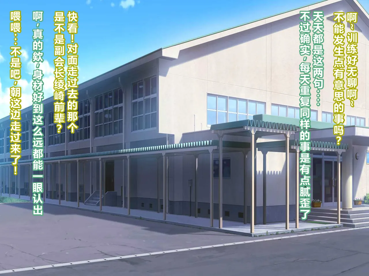 MAG Kan v-mag Chijoku no Toriko Yukino Senpai wa Boku no Iinari Chinese Decensored - Image 112