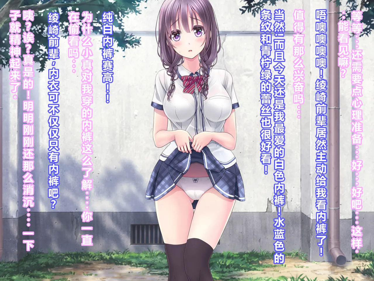 MAG Kan v-mag Chijoku no Toriko Yukino Senpai wa Boku no Iinari Chinese Decensored - Image 16