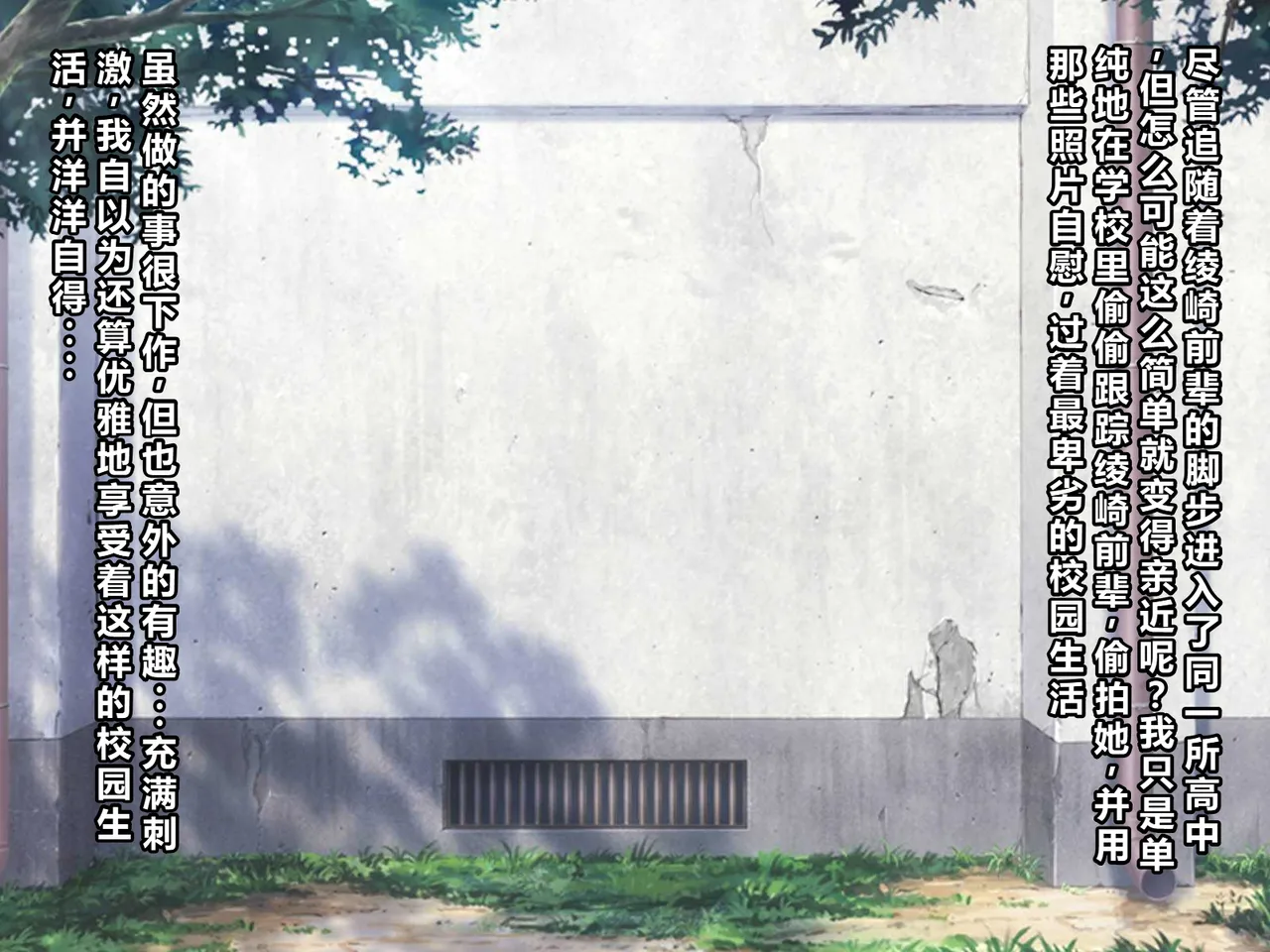 MAG Kan v-mag Chijoku no Toriko Yukino Senpai wa Boku no Iinari Chinese Decensored - Image 8