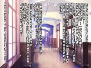 MAG Kan v-mag Chijoku no Toriko Yukino Senpai wa Boku no Iinari Chinese Decensored - Page 110
