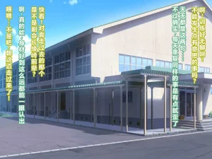 MAG Kan v-mag Chijoku no Toriko Yukino Senpai wa Boku no Iinari Chinese Decensored - Page 112