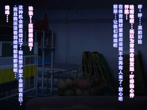 MAG Kan v-mag Chijoku no Toriko Yukino Senpai wa Boku no Iinari Chinese Decensored - Page 24